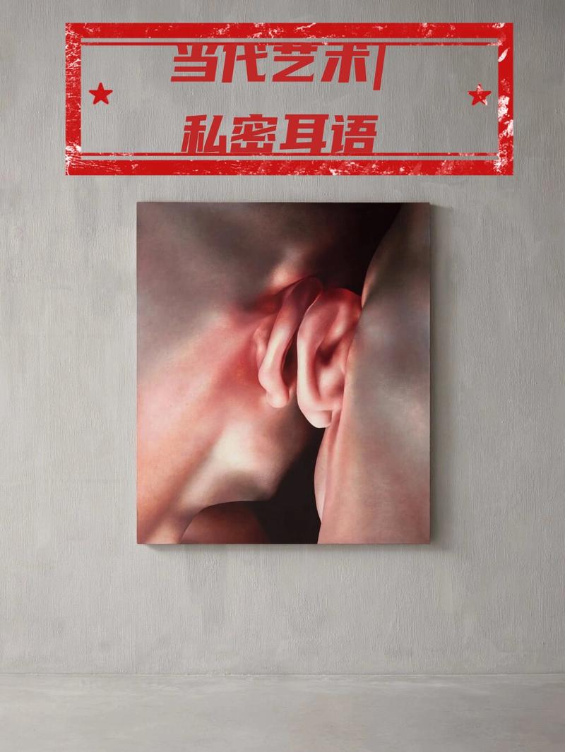 怎么听隔壁墙的声音游戏截图