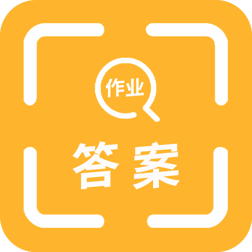 拍照搜题软件下载缩略图