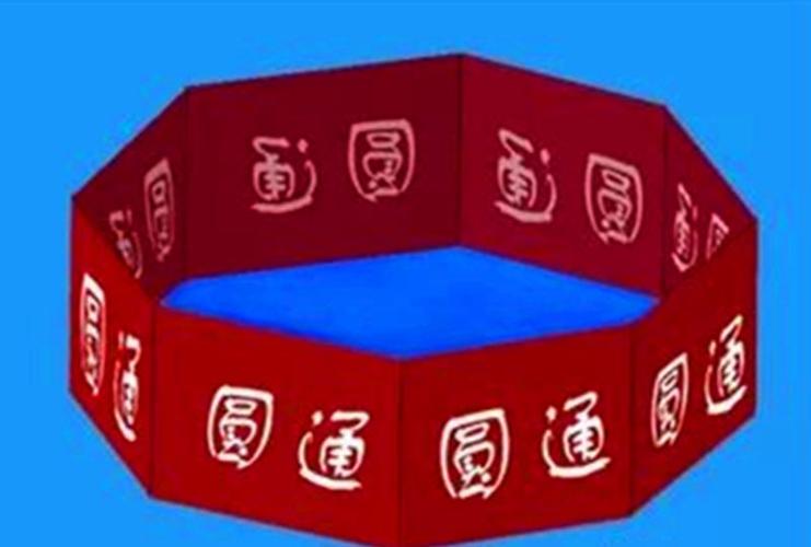 知书答礼缩略图