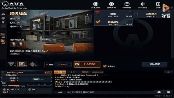 steam不让好友动态缩略图