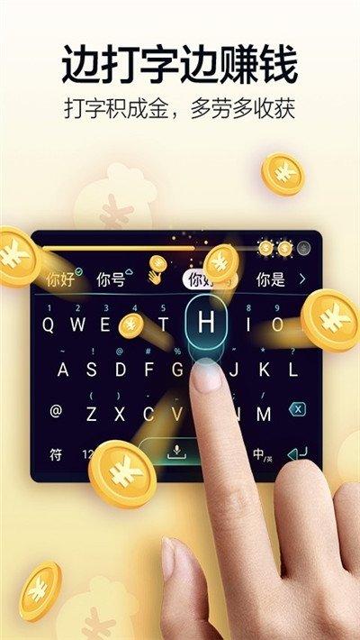 云平台打字录入下载缩略图