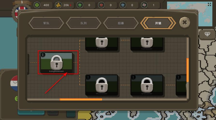 游戏内置修改器缩略图