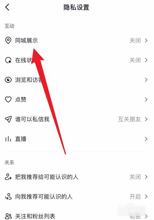 一个朋友抖音ip突然不显示了缩略图
