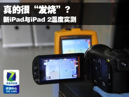ipad承受最高温度缩略图