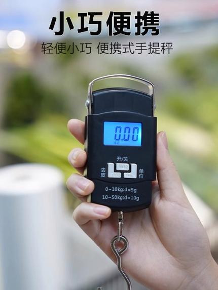 手提秤电子还是弹簧好缩略图