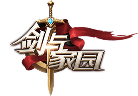 剑与家园破解版无限金币下载缩略图