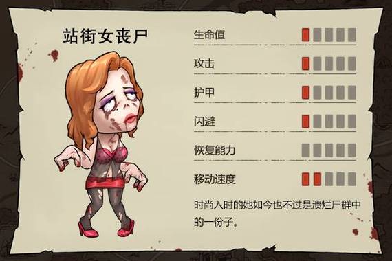 丧尸大作战吧图标
