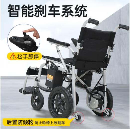电动轮椅十大名牌缩略图