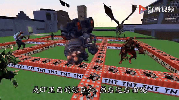 我的世界1.7.10奥特曼游戏截图