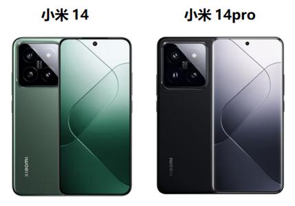小米pro14和小新pro14缩略图