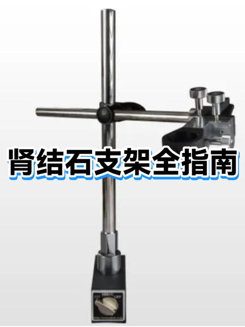 支架品牌排行榜缩略图