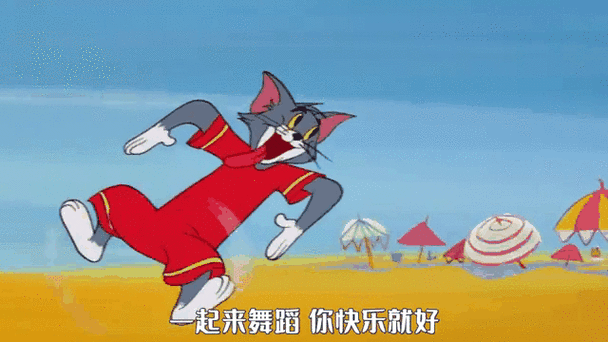 汤姆跳舞表情包图标