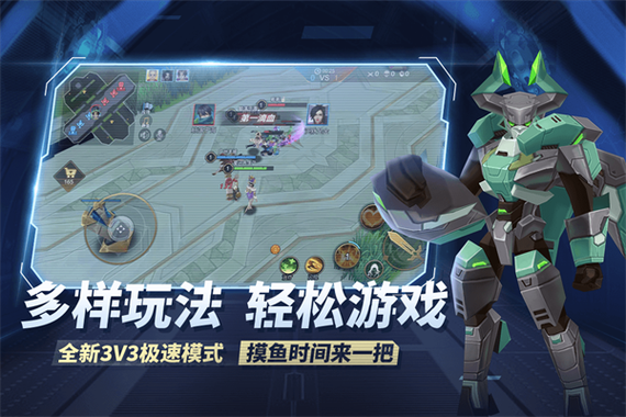 王者别嚣张MOD作弊菜单游戏截图