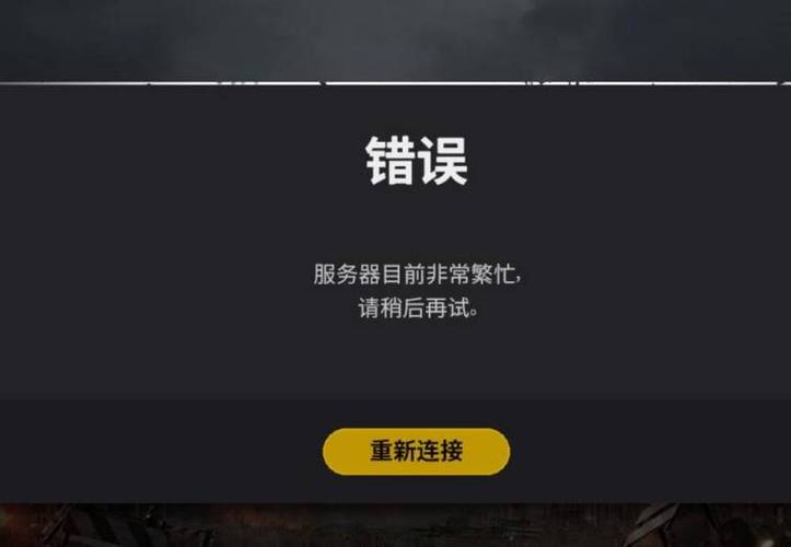 pubg的启动程序在哪个文件夹缩略图