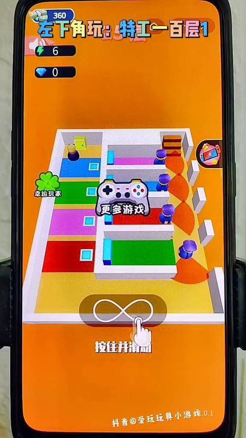 是特工就上100层下载官方版缩略图
