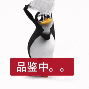 企鹅快讯游戏截图