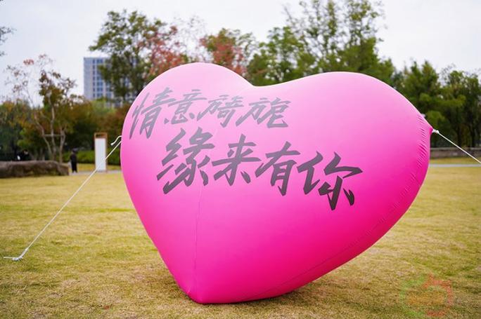缘来有你缩略图
