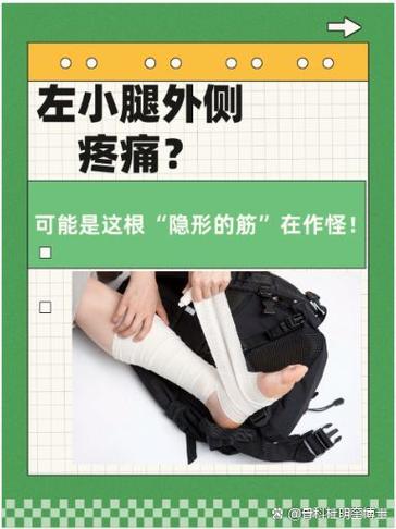 如何缓解走路多了小腿肌肉酸痛缩略图