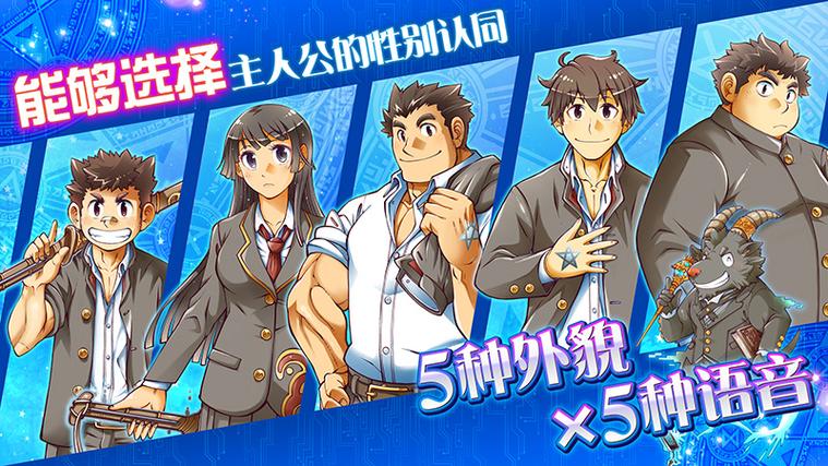 Housamo汉化版最新版本更新内容图标