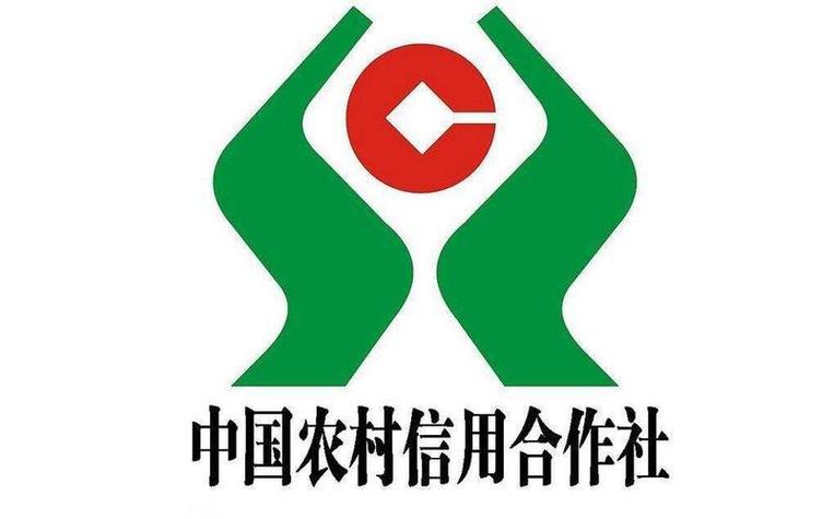 下载农村信用社农商银行缩略图