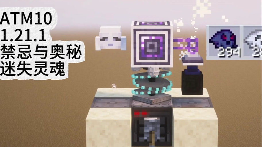 魔法使模组图标