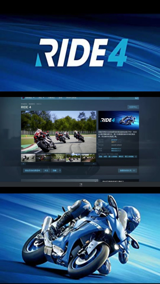 ride4设置在哪缩略图