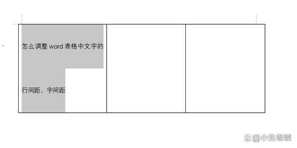 怎么让表格里面的字在第二行缩略图