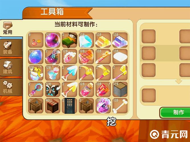 迷你世界 工具箱缩略图