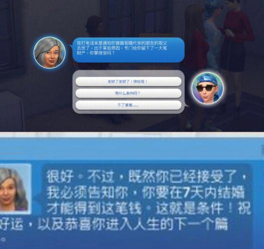 模拟人生4翻译只有框没有字