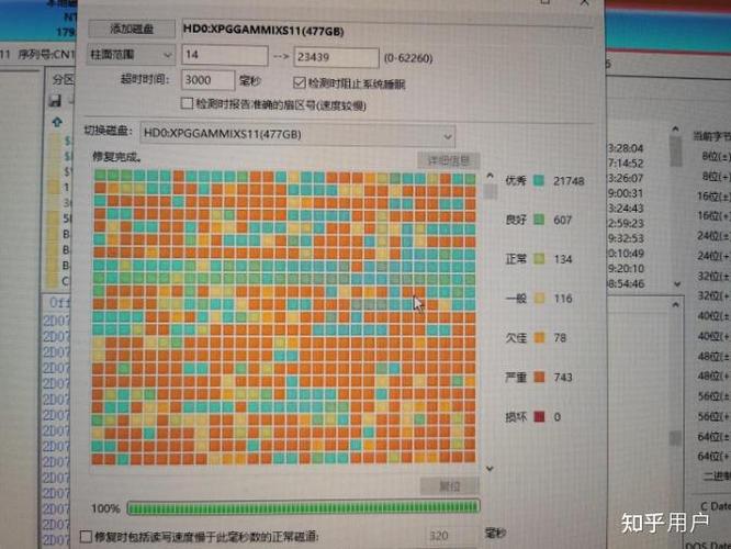 固态硬盘坏道能修复吗?游戏截图