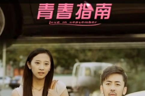 jk适合什么年龄段的女孩子缩略图