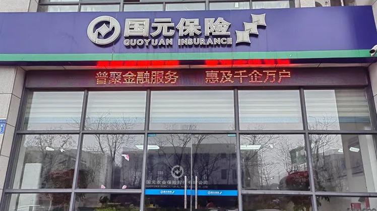 聚金融app下载缩略图