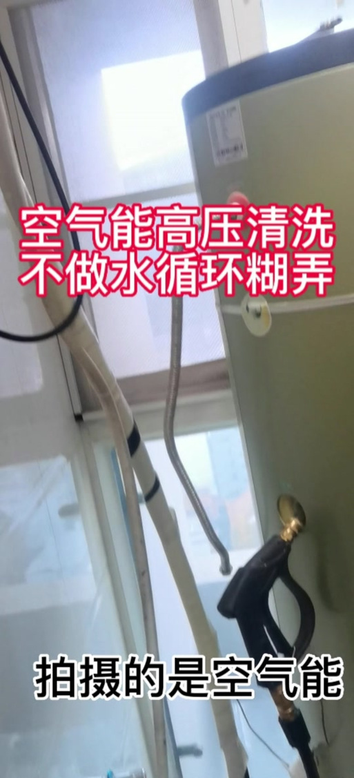 拆卸热水器视频教程图标