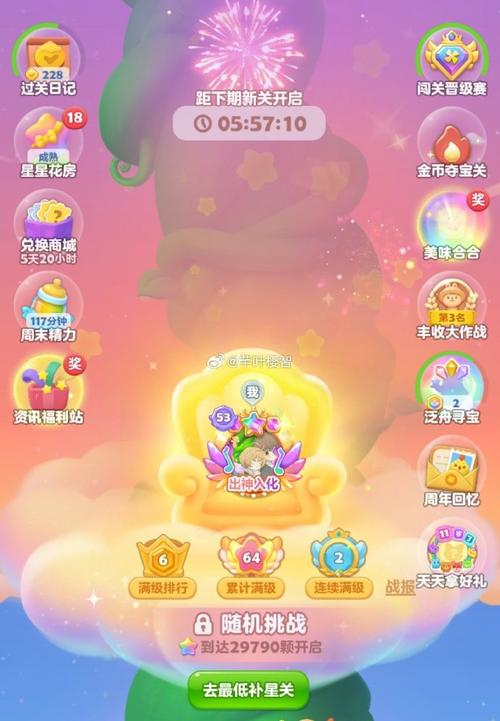全民萌萌消赚金版缩略图