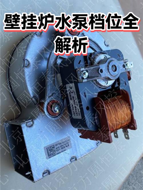 壁挂炉8位档位怎么调图标