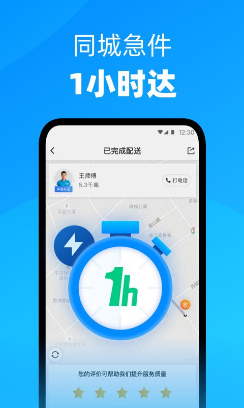 美团跑腿不显示距离吗