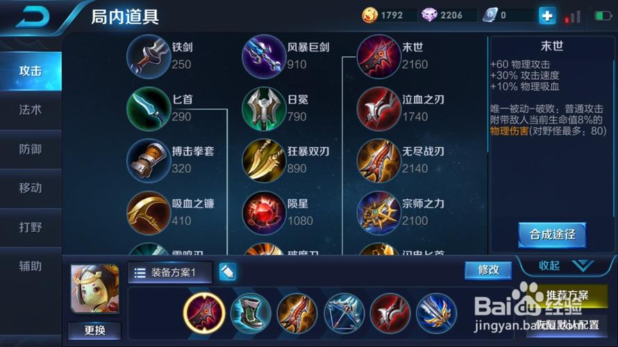 最新鲁班七号怎么玩缩略图