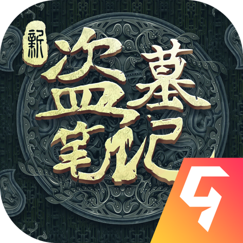 新盗墓笔记华为版游戏截图