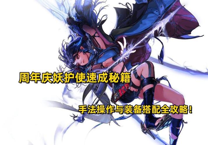 dnf100级刷熟练度最快的方法游戏截图