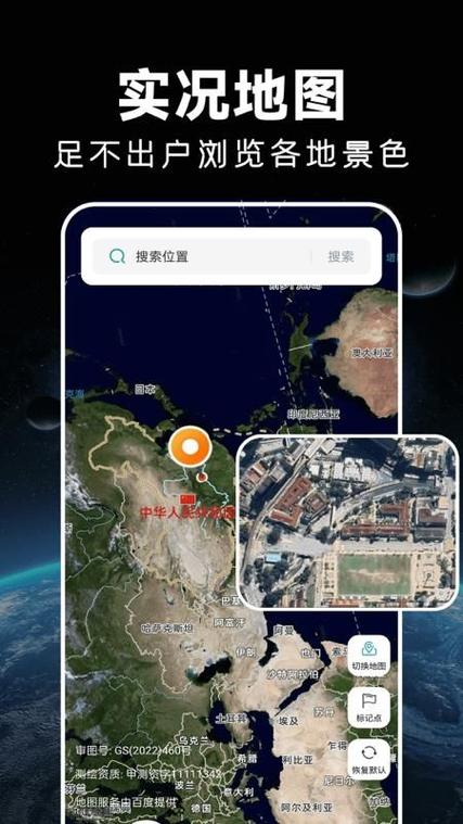 导航导航地图缩略图