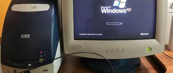 联想重置电脑缩略图
