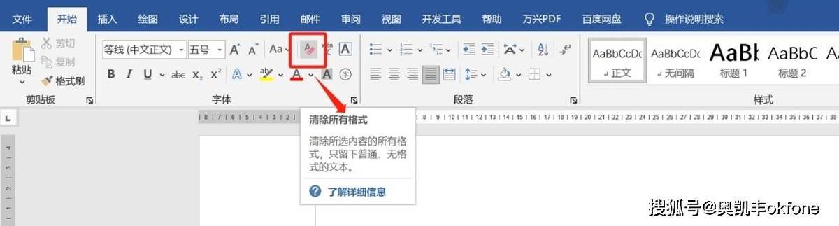 word免费版去哪下载游戏截图