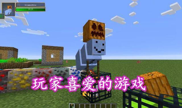我的世界吃鸡僵尸模式缩略图