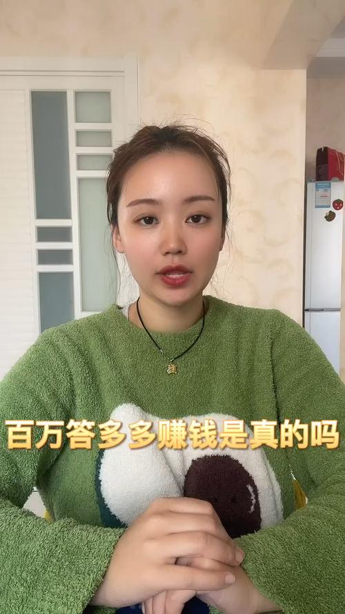百万答多多官方下载缩略图