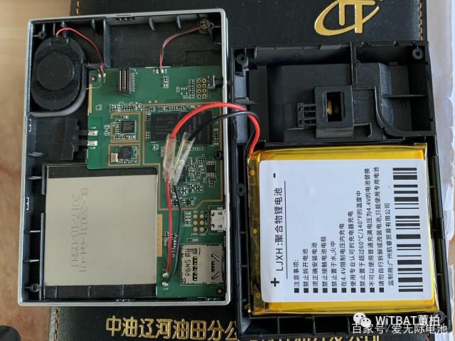 门铃怎么拆开换电池缩略图