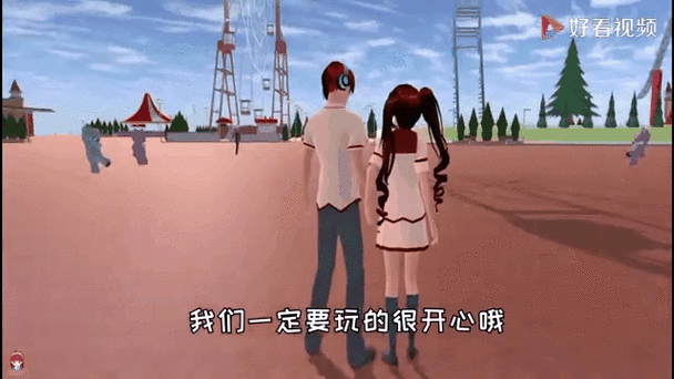 樱花校园中的丧尸岛在哪缩略图
