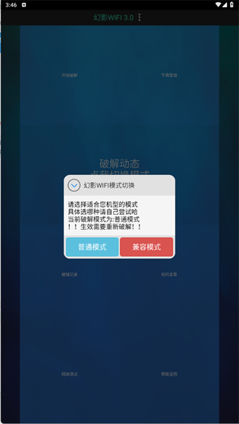通话记录伪造器缩略图
