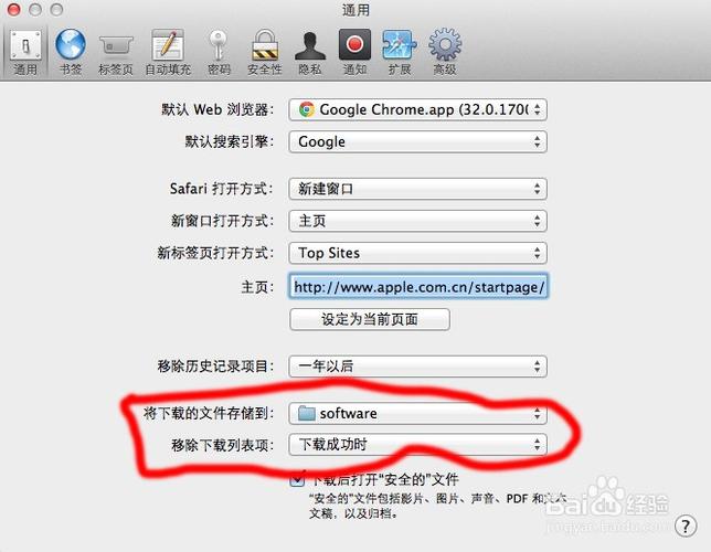 下载文件保存路径修改缩略图