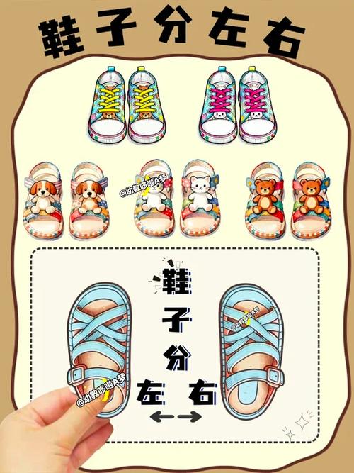 小孩上幼儿园穿什么鞋子比较好