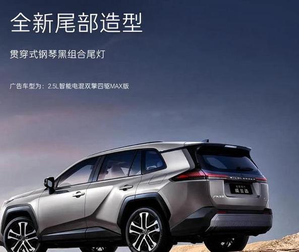 威兰达2026款落地价缩略图